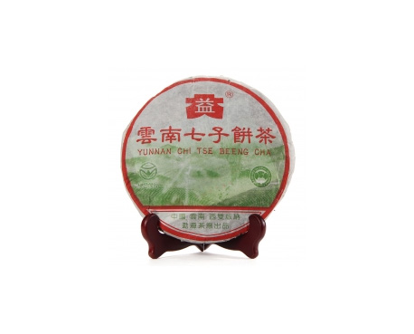 大田普洱茶大益回收大益茶2004年彩大益500克 件/提/片